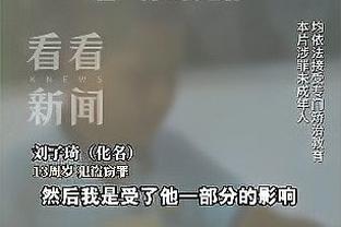 必威电竞平台客服电话截图4