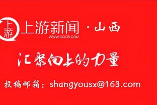 快36岁了！库里本赛季前56场出战53场 出勤率为近7年新高