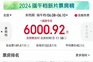 江南体育app下载入口截图4