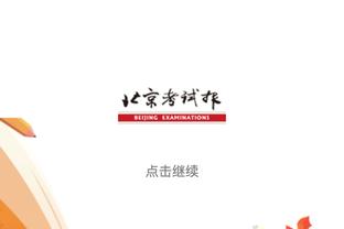 原合同要到2030年？外媒：万达没有按期付款，FIFA撤销其赞助权