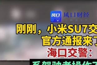 这波打几分？热火本赛季东南区内战9胜0负继续保持不败